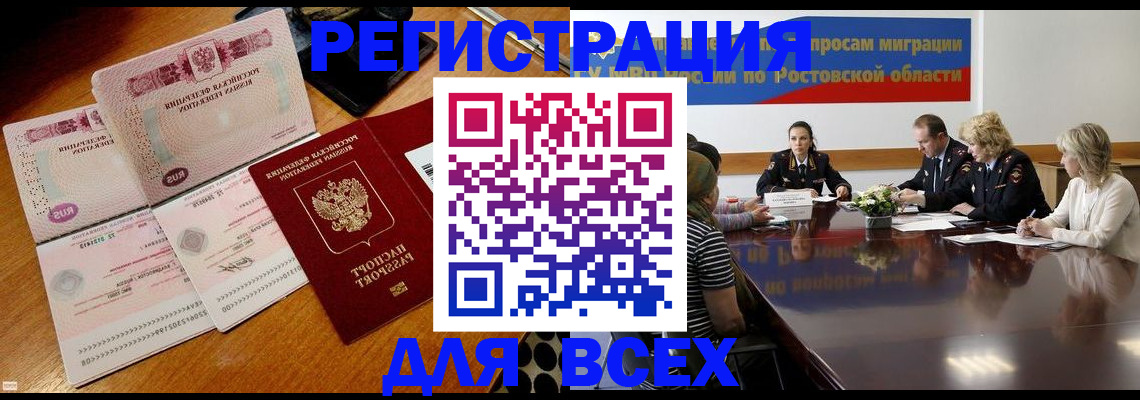 пропишу в квартире в Железноводске