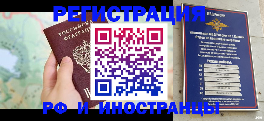 форма 3 в Железноводске